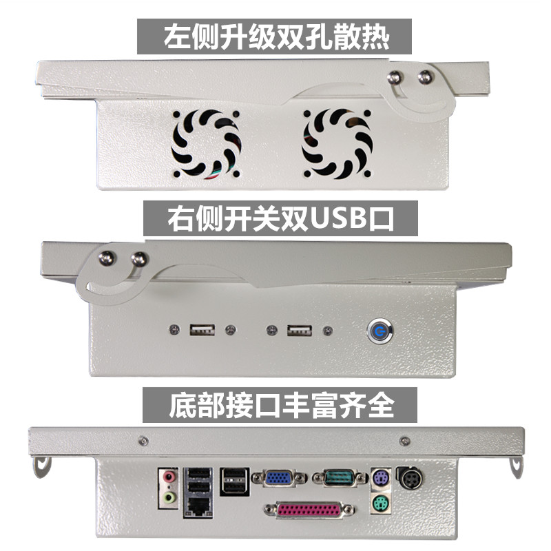 培帝12寸触摸屏工控电脑一体机触控电脑嵌入工业平板雕刻机工控机