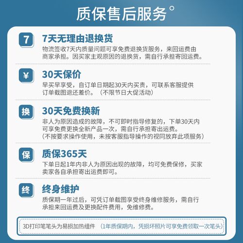 MOQI 专业级3D打印笔 儿童高温款三D立体马良笔 空中绘画涂鸦笔