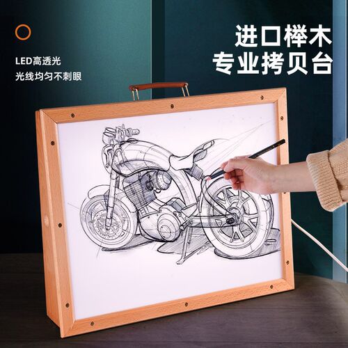 LED临摹透写台A4拷贝箱 手提透光拷贝板HX-11型号