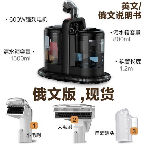 W07布艺清洗机 跨境家用欧规喷抽吸一体便携大吸力沙发地毯清洁机