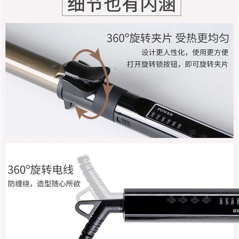 大卷卷发棒造型卷发棒小卷专业照相馆旋转卷发棒超细男士儿童卷发