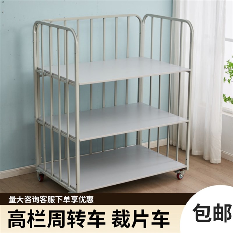 服装厂专用周转车手推车裁片车运料推布车物料周转车高栏周转车