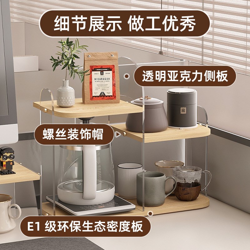现代简约风收纳架亚克力化妆品香水置物架轻奢梳妆台桌面展示架子