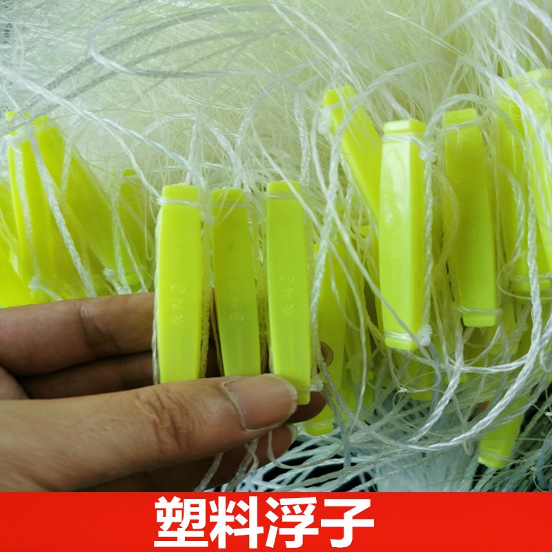 渔网粘网 丝网三层沉网挂子网特粗丝鱼网捕鱼网鲫鱼0.3粗海网进口