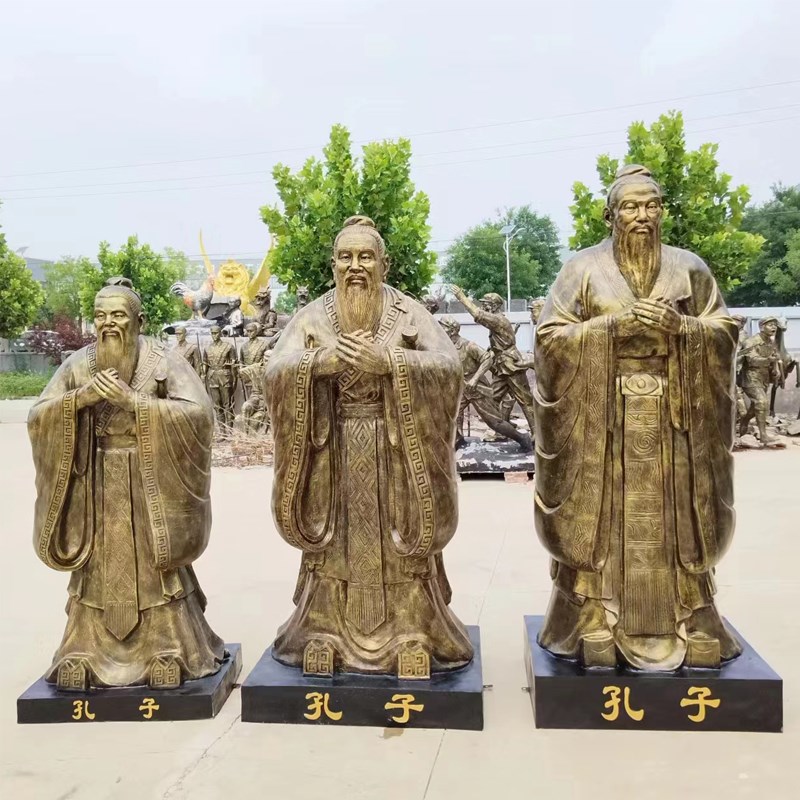 玻璃钢孔子老子人物雕塑定制大型铸铜校园文化订做名人肖铜雕像摆
