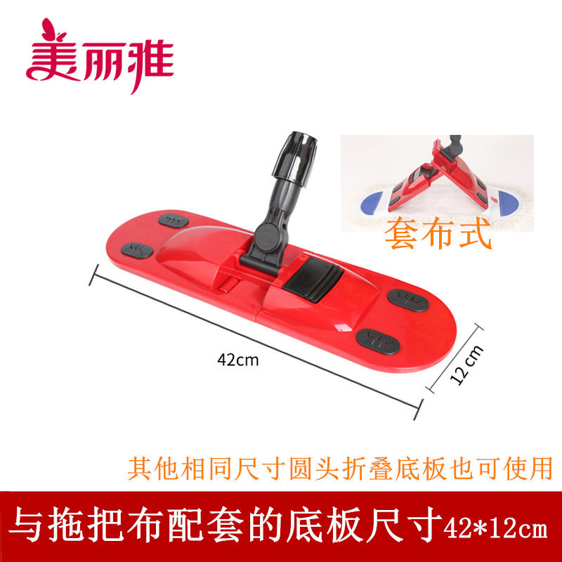 美丽雅拖把头2109亲巧畅销大折叠备件配件平板拖布头替换布套布头