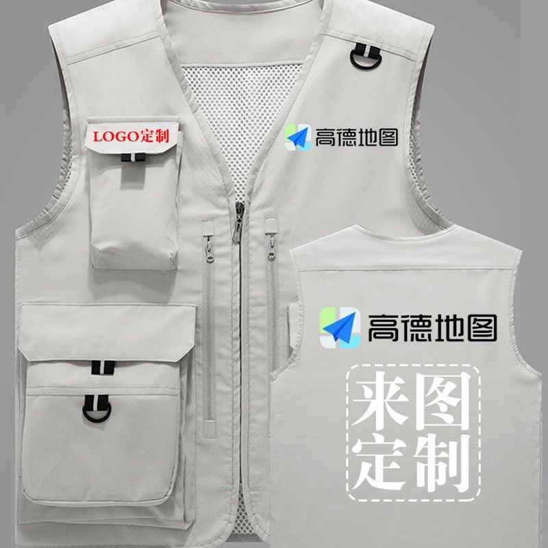 高德马甲工作服定制代驾反光安全背心自驾领队导游自媒体工装外套
