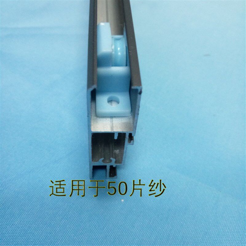 金刚纱网滑轮纱窗推拉金刚网滑轮 50片纱静音轴承轮子 防蚊网轮子