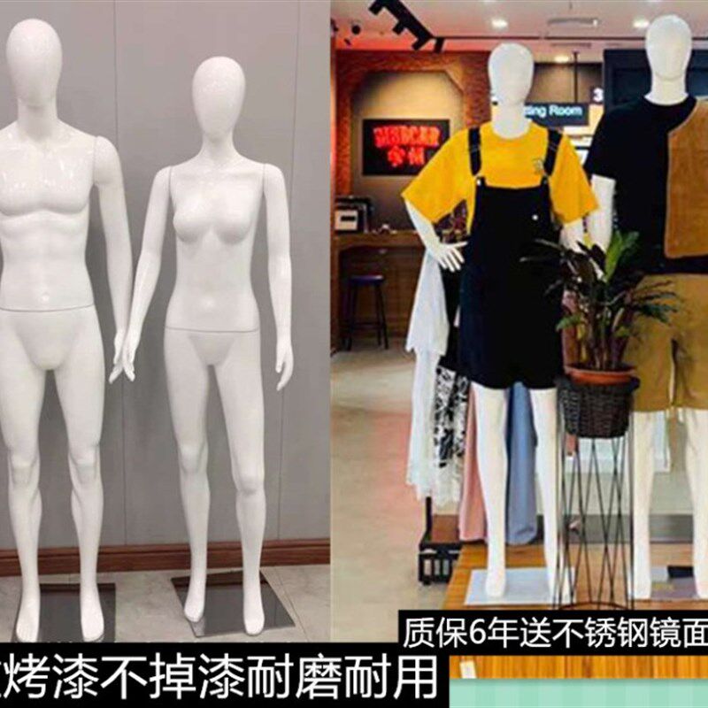 包邮服装店烤漆模特 全身亮白男女橱窗站模服装人体模具展示女模