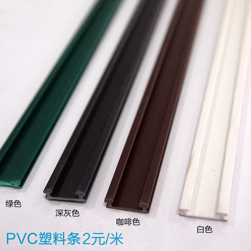 鼎发磁性防蚊纱窗隐形纱网 DIY自粘磁条隐形磁铁窗纱窗磁性沙窗