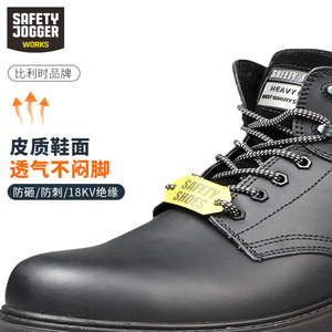 safety jogger鞍琸宜劳保鞋防砸防刺穿皮质工地鞋电工绝缘18KV