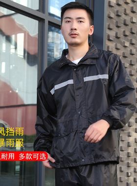 雨衣上衣男单件女分体半身短款外套防水骑行双层防暴雨衣雨裤套装