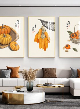 鸿运当头客厅装饰画沙发背景墙挂画新中式壁画现代简约墙画三联画