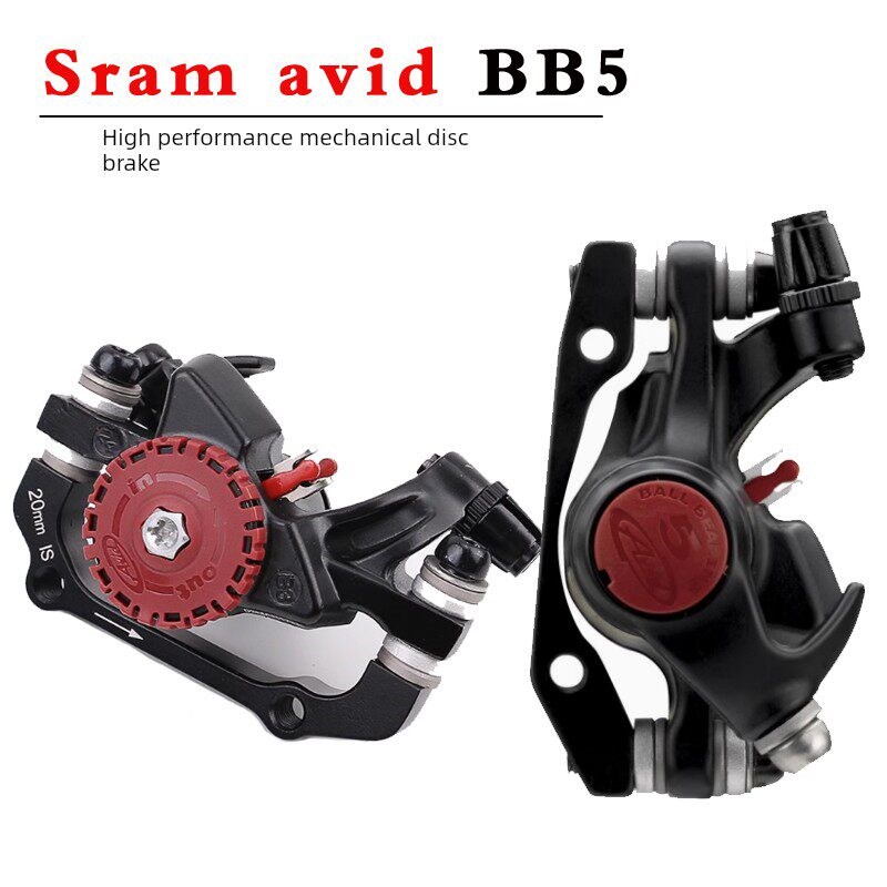 台产正品SRAM速联 AVID BB5 BB7机械线拉碟刹器 线碟刹自行车刹车