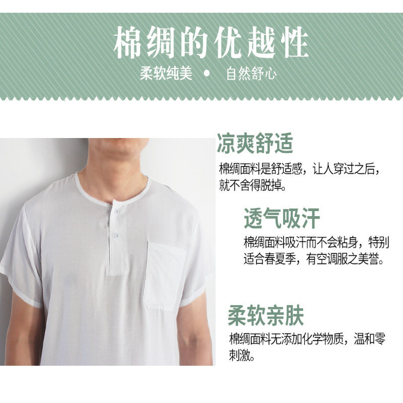 中老年夏人造棉绸男装T桖绵绸短袖长裤睡衣爸爸套装家居服短裤薄
