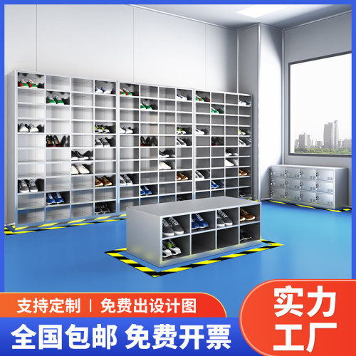 不锈钢鞋柜无尘净化工厂车间职员换鞋柜员工多层多格鞋柜鞋凳柜子
