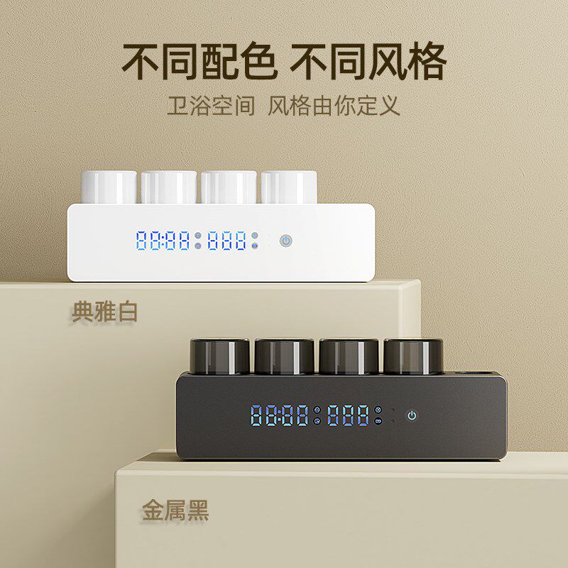 HUIYE牙刷消毒器杀菌卫生间智能烘干牙杯置物架子高级感一家四口