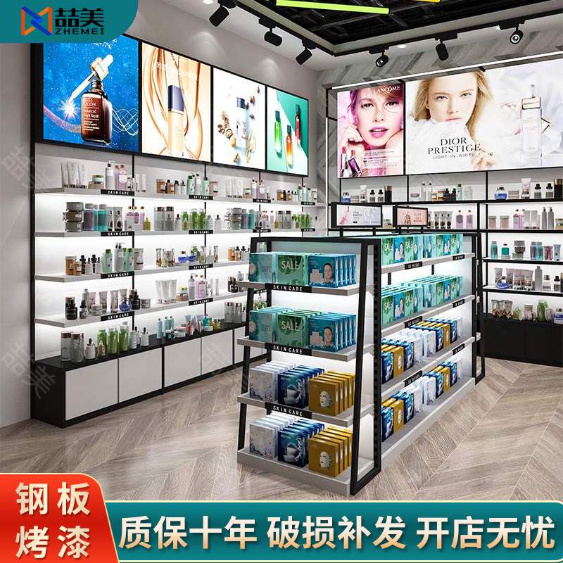 美妆店货架化妆品展示柜带灯美容院产品陈列柜台保健品展示架展柜
