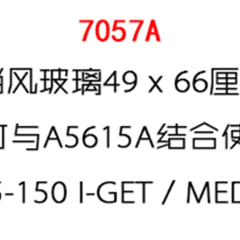 进口GIVI挡风玻璃适配比亚乔埋地雷摩托车挡风MEDLEY150风挡支架