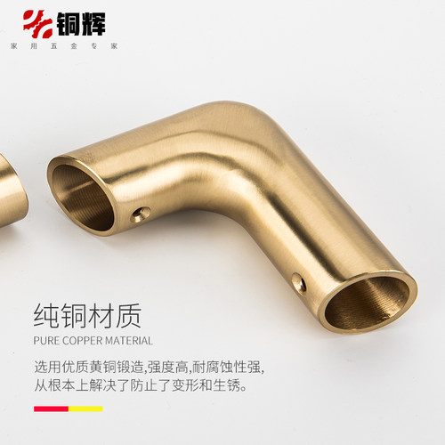 新中式家具纯铜扶手纯铜脚套椅子扶手