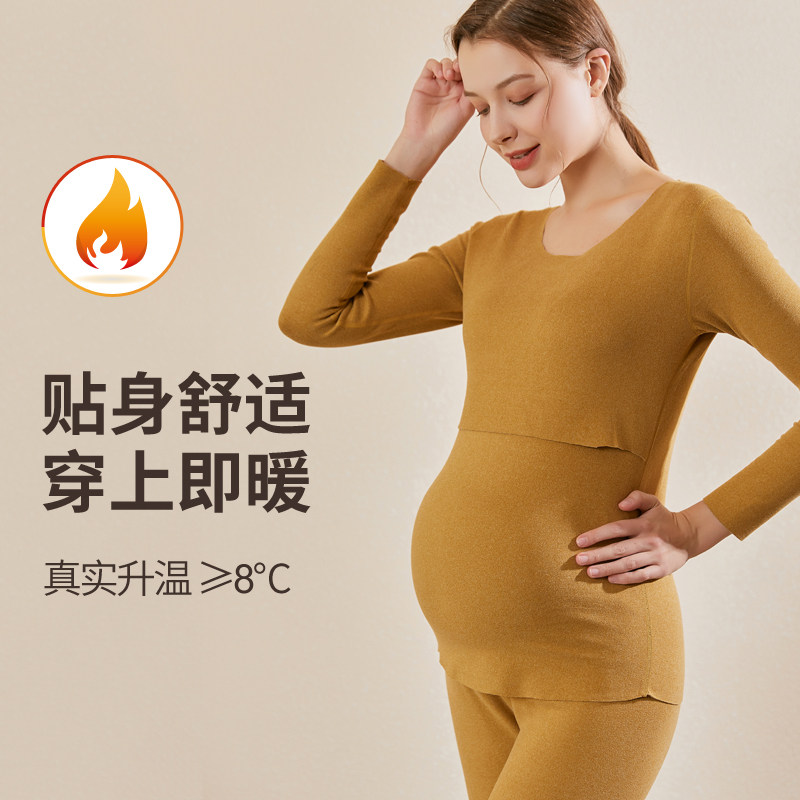孕妇保暖内衣加绒秋冬秋衣秋裤套装德绒产后月子服女睡衣哺乳上衣