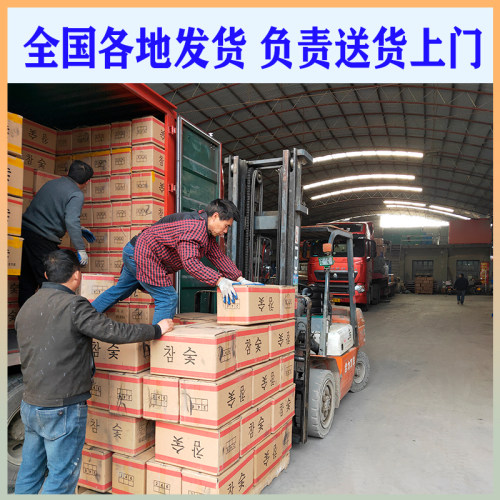 韩式烤肉专用木炭菊花炭无烟烧烤炭商用烤肉炭个人户外室内烧烤炭