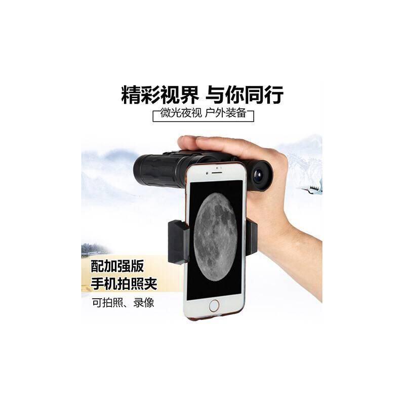 双筒望远镜看穿玻璃窗帘高倍高清专业级夜视红外人体透视镜望眼镜