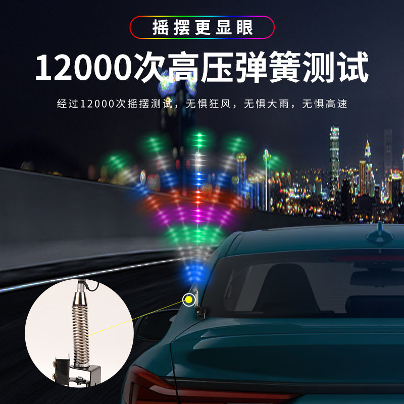 货车天线灯12V24V通用跑马流光灯挂车装饰领航杆摩托车爆闪警示灯