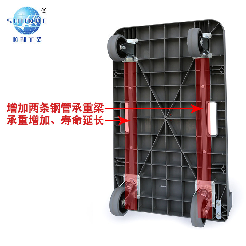 顺和折叠便携手拉车搬家拉货车物流快递搬运推车仓库推货平板拖车