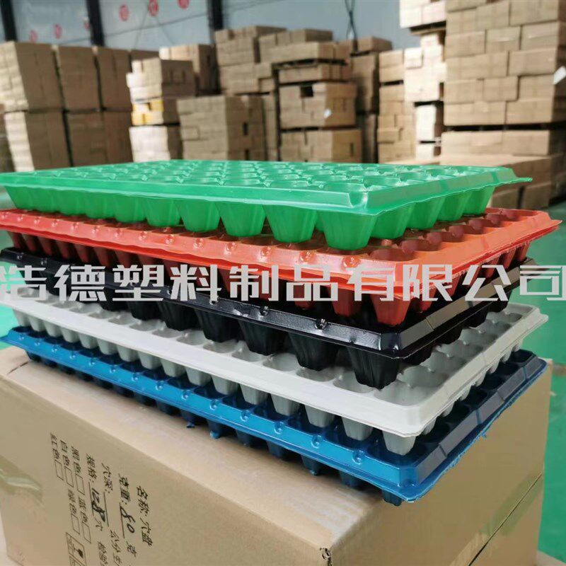 育苗盘穴盘蔬菜苗木扦插芽苗多肉育苗盒营养钵塑料秧盘托盘培育盆
