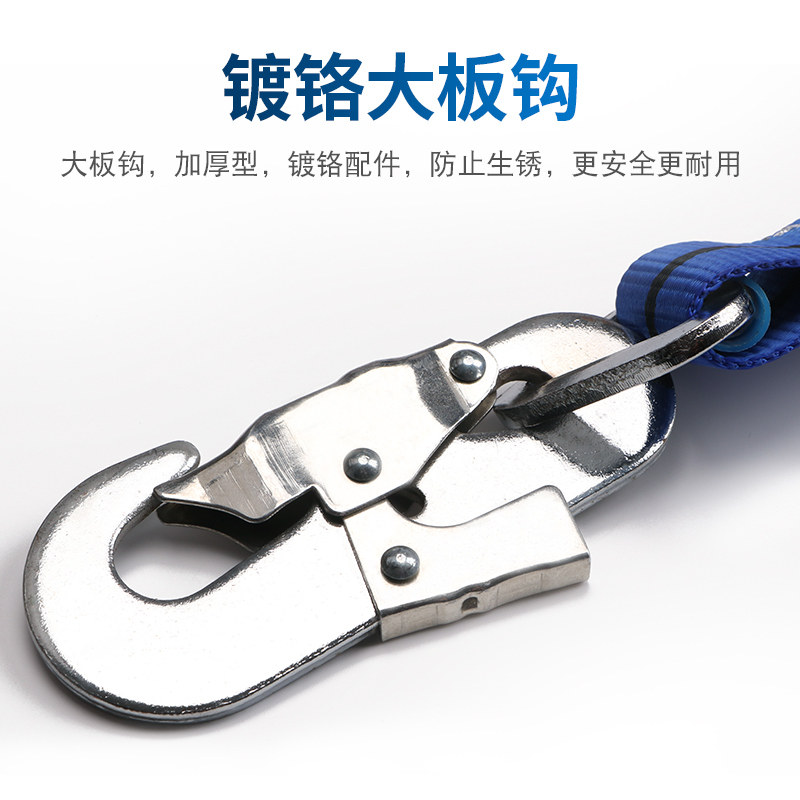 电工安全带保险带安全绳套装空调施工电力高空作业全身式五点式