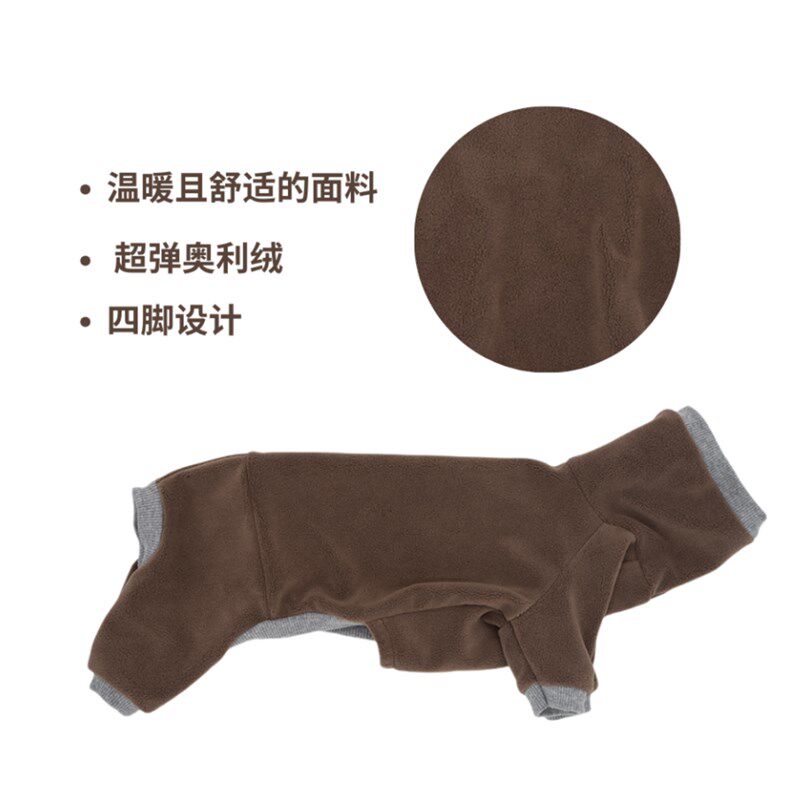 腊肠犬秋冬保暖奥利绒咖色打底衫 腊肠狗衣服 厚款四脚衣