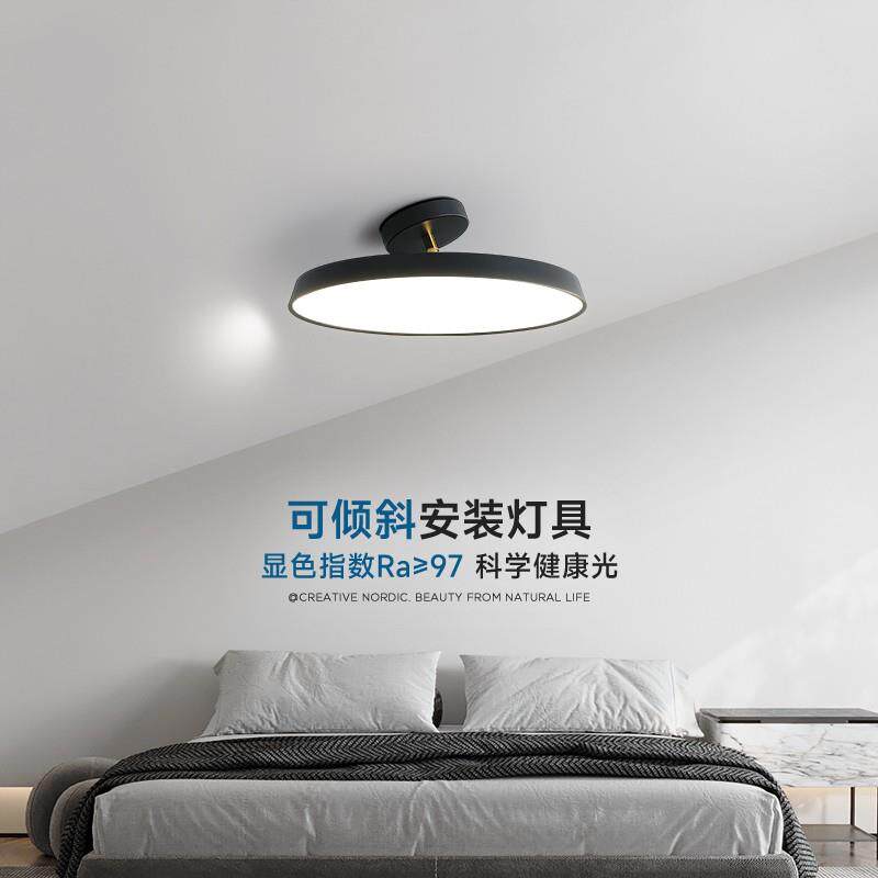 北欧简约现代led卧室吸顶灯可旋转客厅书房灯阁楼房间斜坡顶吊灯