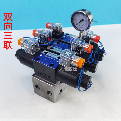 DSG-02-3c60系列电磁阀液压油缸双向控制电子阀12v24v220v换向阀
