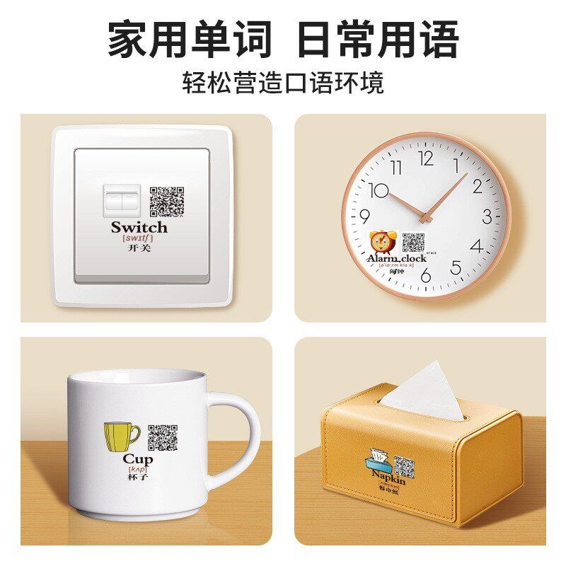 【下单立减30】家庭情景英语贴纸口语儿童英文单字学习便利贴bz