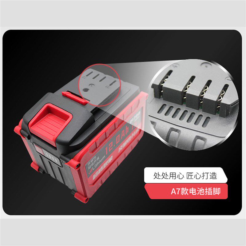 A7通用高续航21700锂电池电动工具电锯电锤电锯角磨机强动力不卡