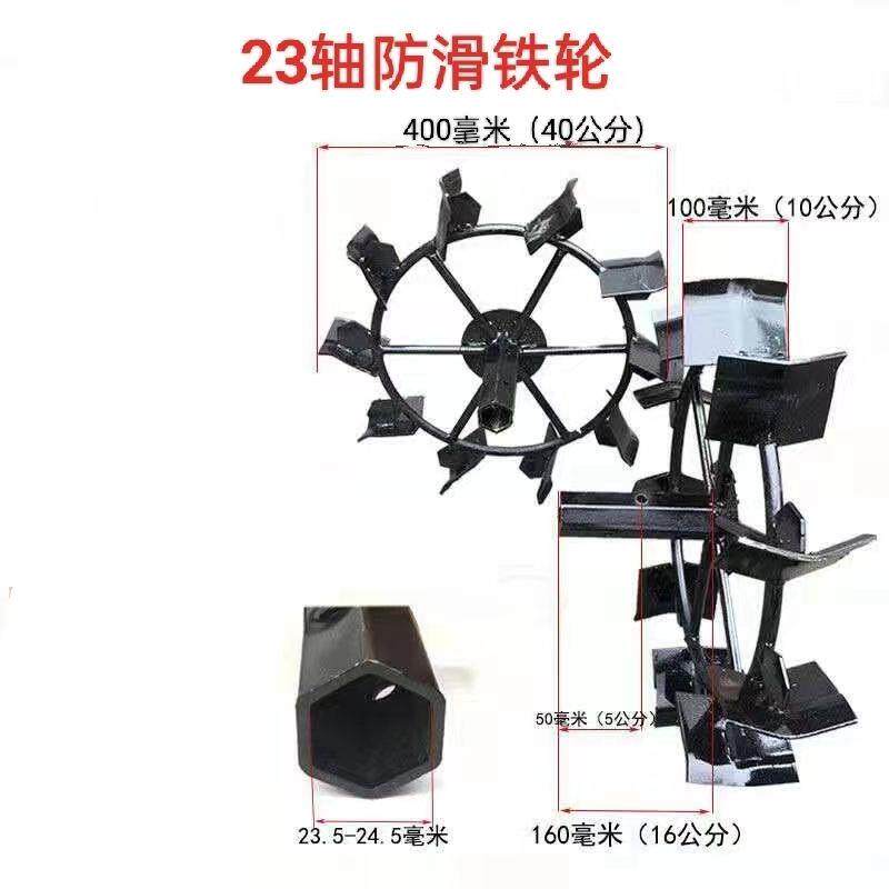 微耕机配件弓形加厚大犁头翻转犁双面犁铧 23/32轴防滑铁轮爬行轮