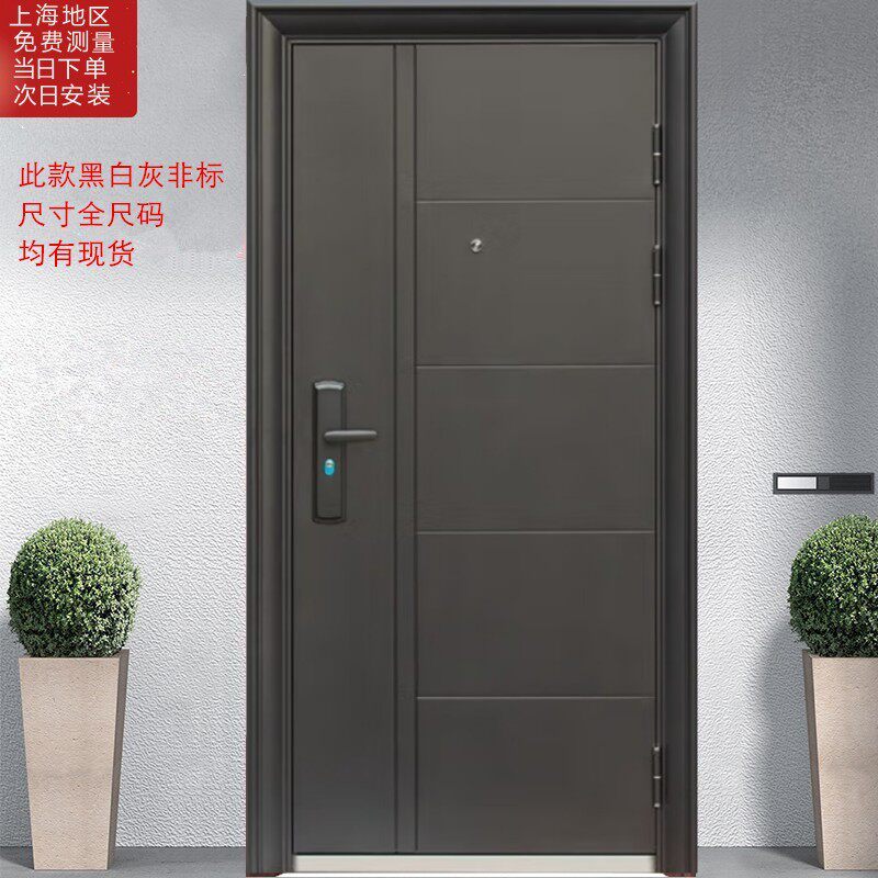 防盗门家用入户门进户门安全门铁门单门钢质隔音出租房上海包安装