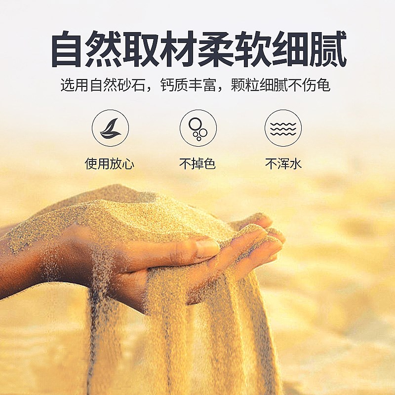 乌龟冬眠细沙子养乌龟专用沙龟缸鱼缸造景底砂巴西龟孵化过冬用品