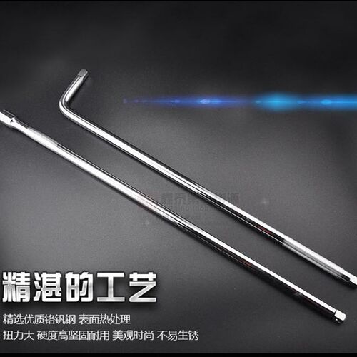 1/2 12.5Mm套筒特长超长接杆 延长杆 弯杆600mm/连接杆
