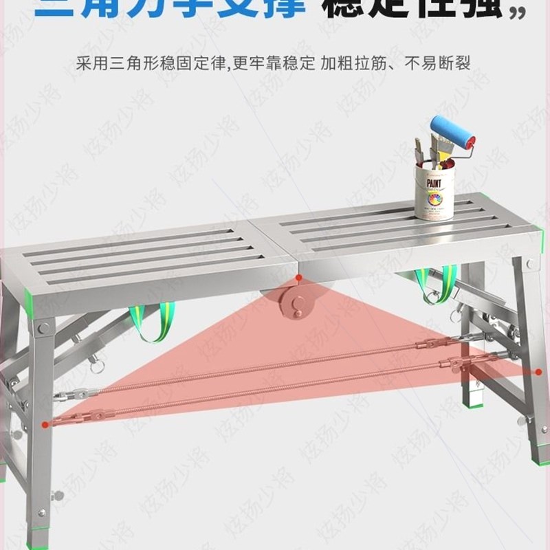 多功能铝合金马凳室内装修架子升降折叠脚手架刮腻子加厚工程梯子