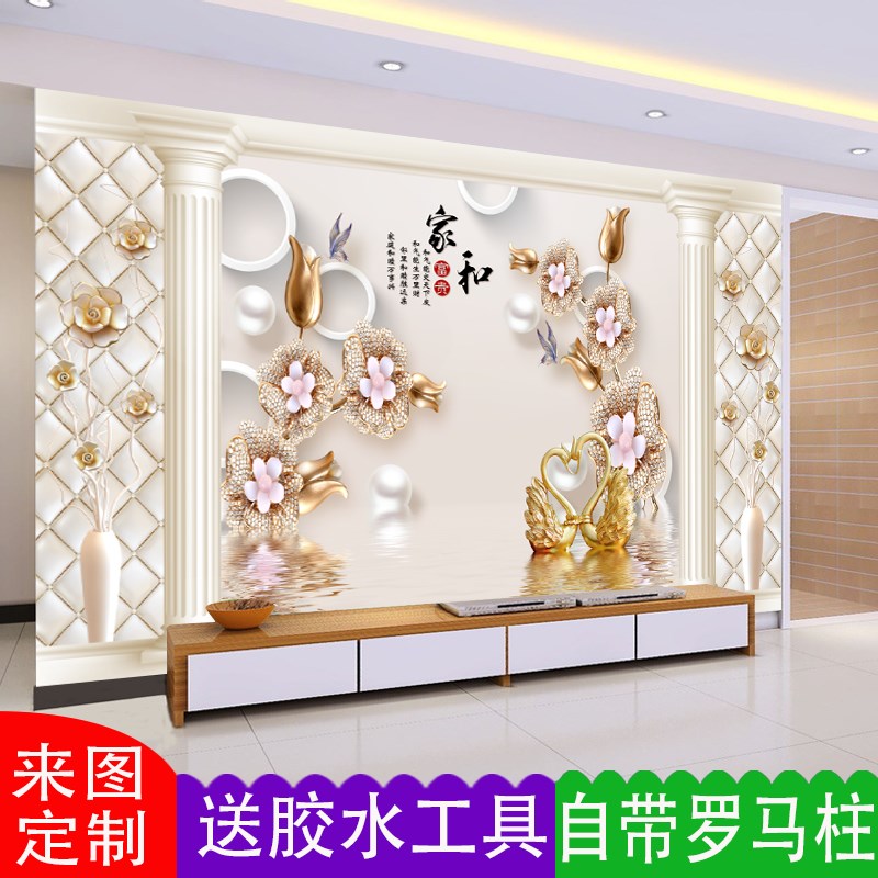 8d电视背景墙壁纸5d中式网红无缝壁画装饰自带边框客厅影视墙壁布
