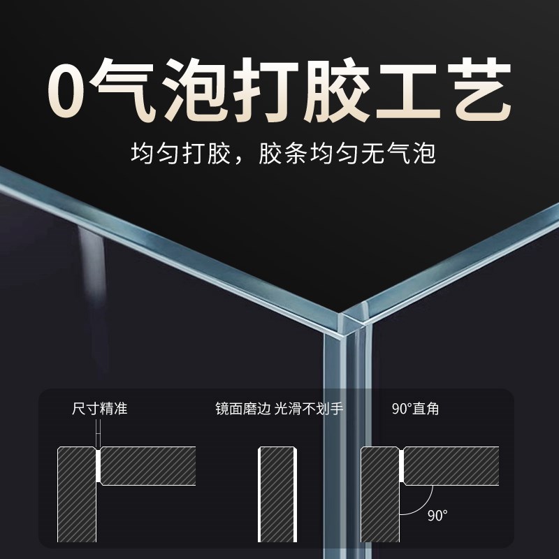 金晶超白缸玻璃鱼缸客厅裸缸家用水草生态造景溪流缸大中小型龟缸