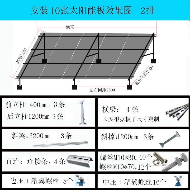 光伏支架几型中压 太阳能支架铝中压压块 太阳能板压块 Mid Clamp