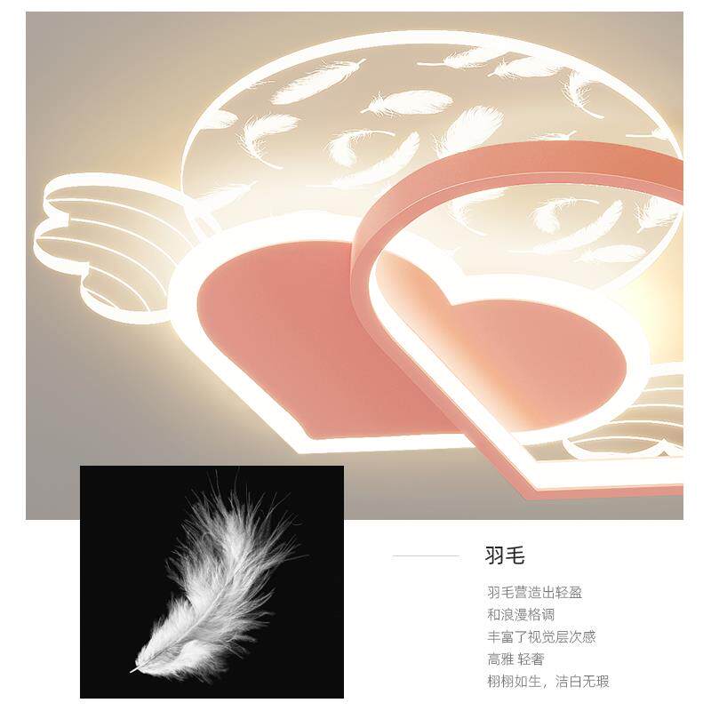儿童房吸顶灯简约现代卡通小公主女童小孩房间灯女孩卧室灯具护眼