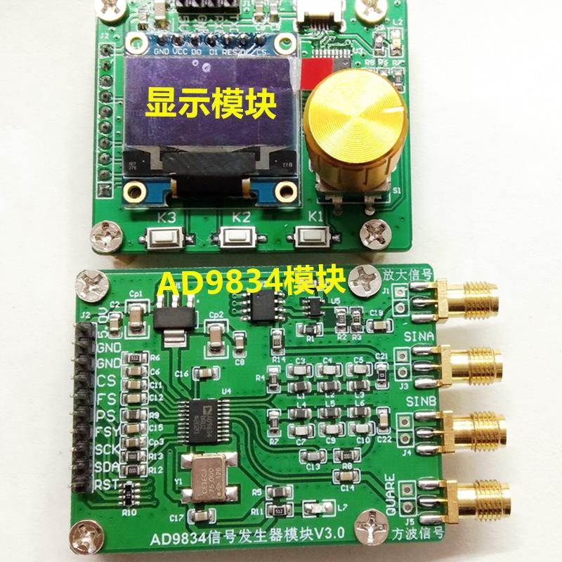 OLED显示STC单片机+AD9834信号发生器DDS信号源模块USB通信上位机