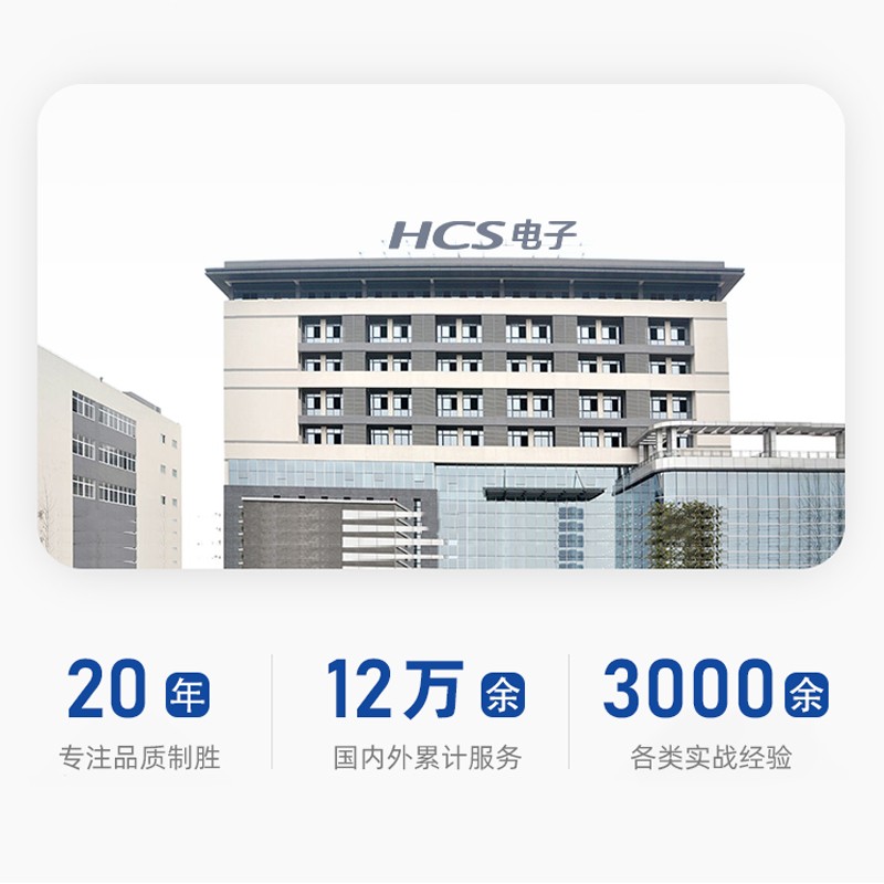 pcb抄板BOM原理图复制双面电路板制作贴片加工线路板定做PCB打样