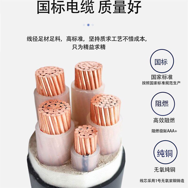 yjv铜芯电缆线3 4 5芯50 70 95 120 150 185平方工程国标电力电缆