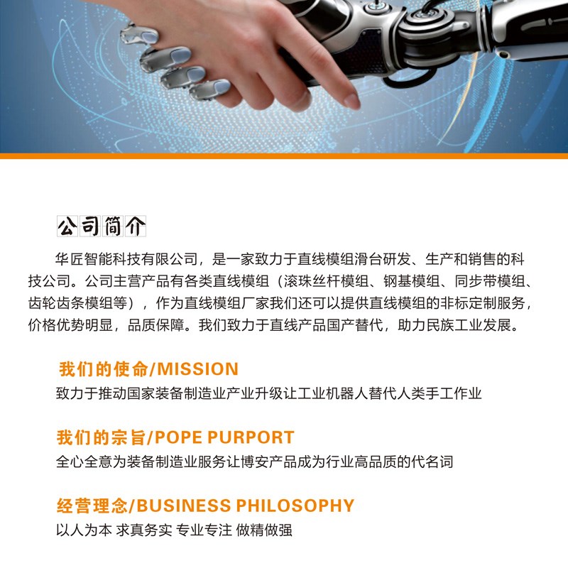 国产KK模组KK5002A1通配上银直线导轨滑块线轨精密滑台高精度模组