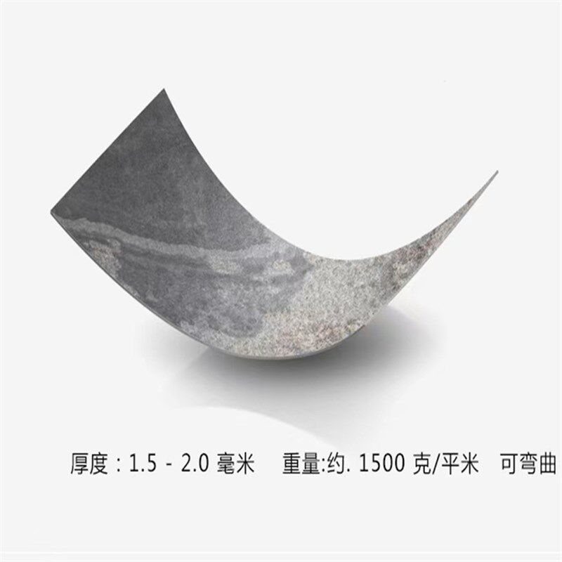 天然超薄板岩柔性石材背景墙外墙弯曲透光石皮墙纸饰面板材黑金沙
